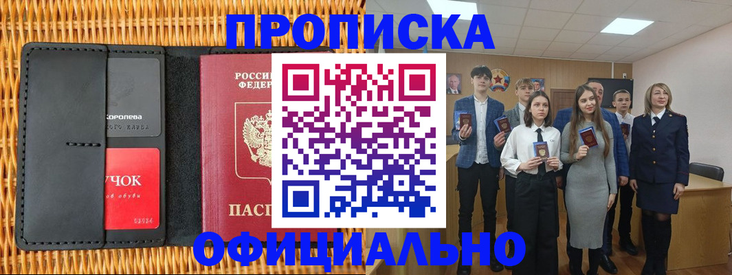 регистрация для дет. сада в Волосово