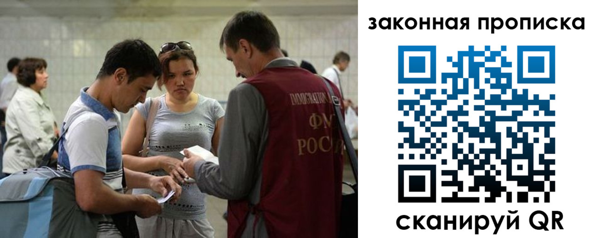 прописка для школы в Волосово