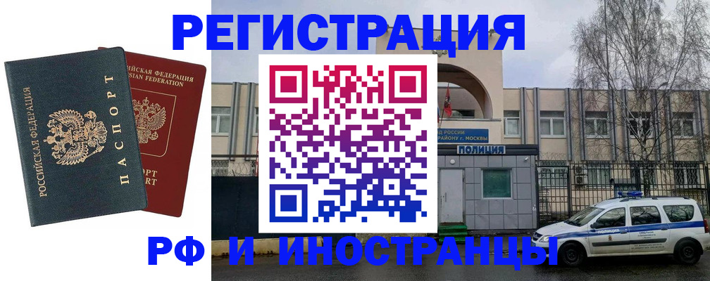 регистрация для дет. сада в Волосово